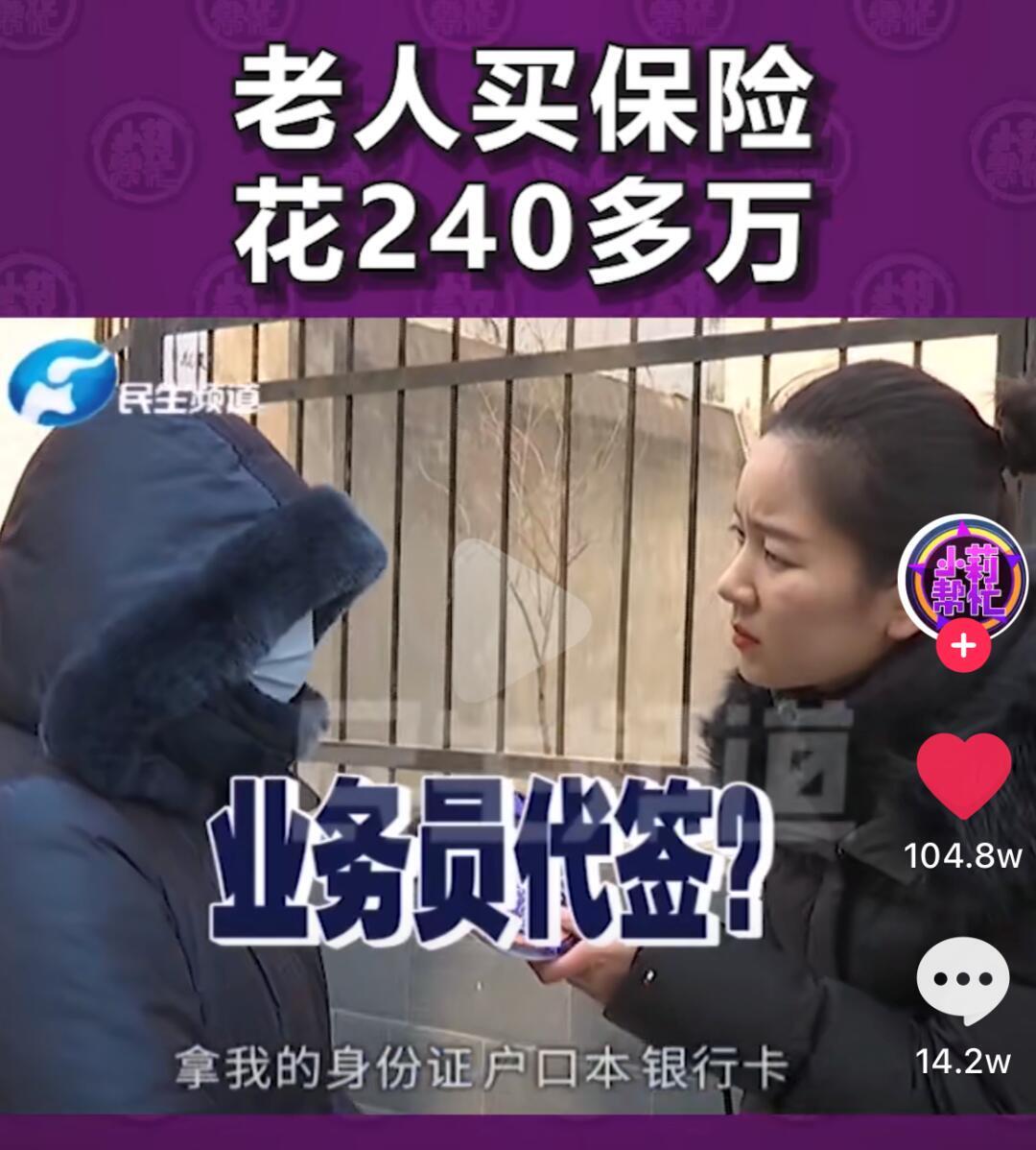 小莉帮忙24小时热线图片