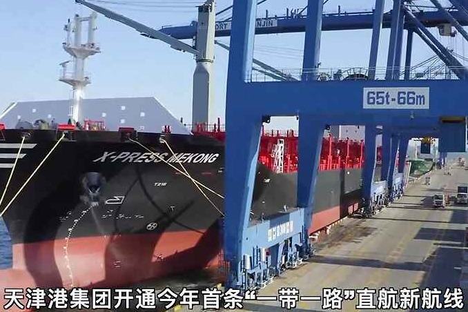天津港集团开通今年首条“一带一路”直航新航线