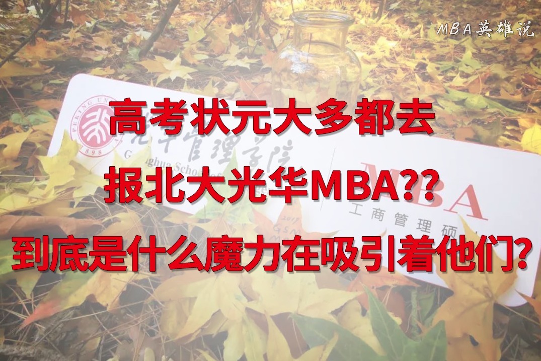 专硕和学硕的区别是什么 知乎