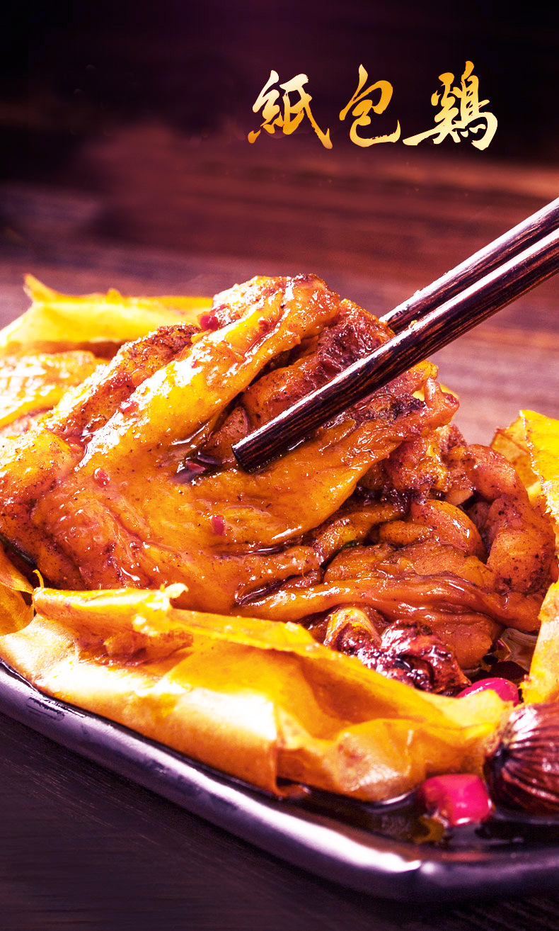 牛年春节:纸包鸡广西14地市处处彰显人文情怀__凤凰网