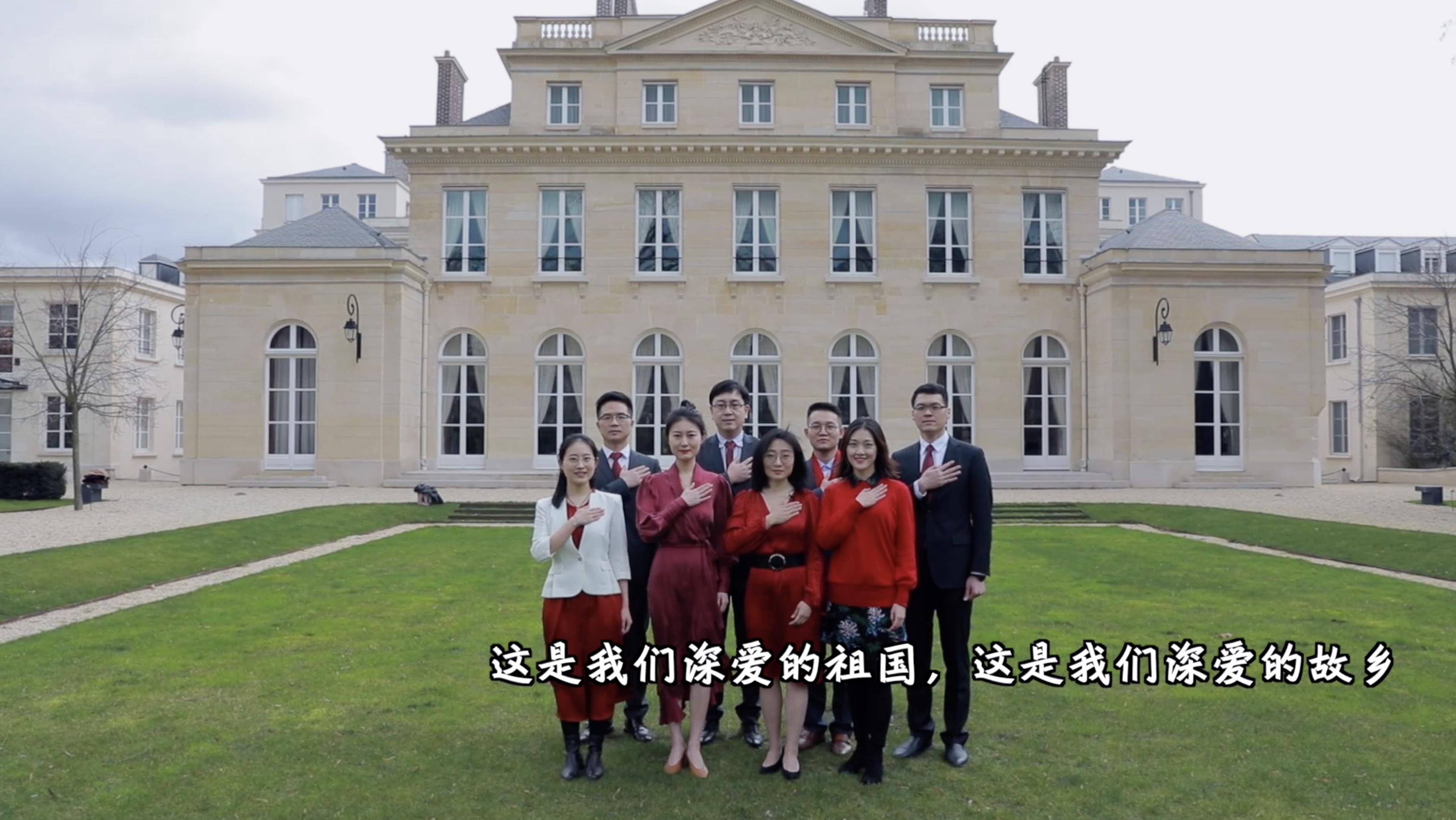 中国驻法国大使馆图片图片