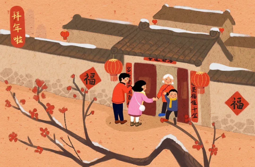 新年新气象诚信家装修网携全体员工给您拜年啦!