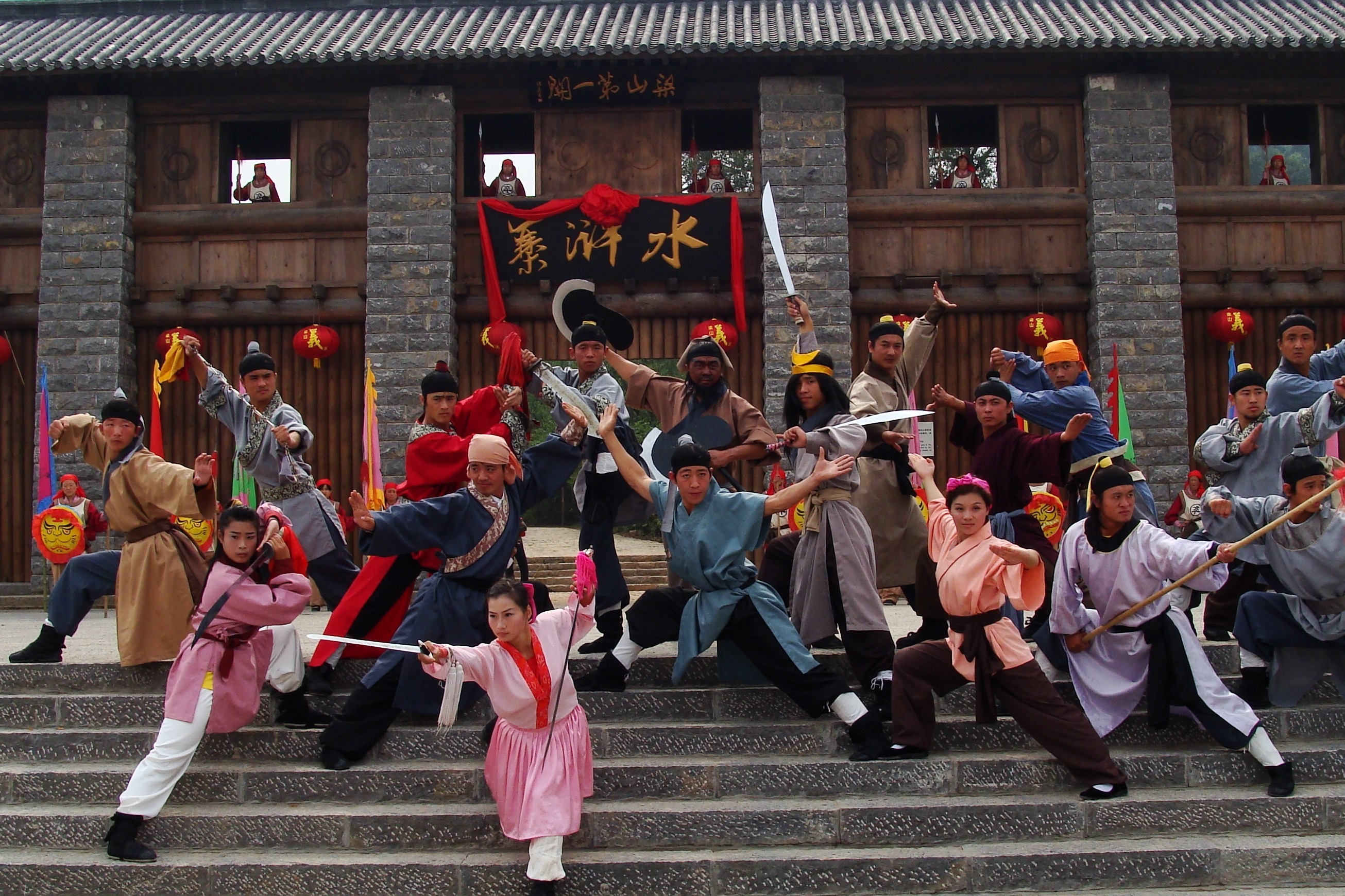 牛年到水浒好汉来拜年