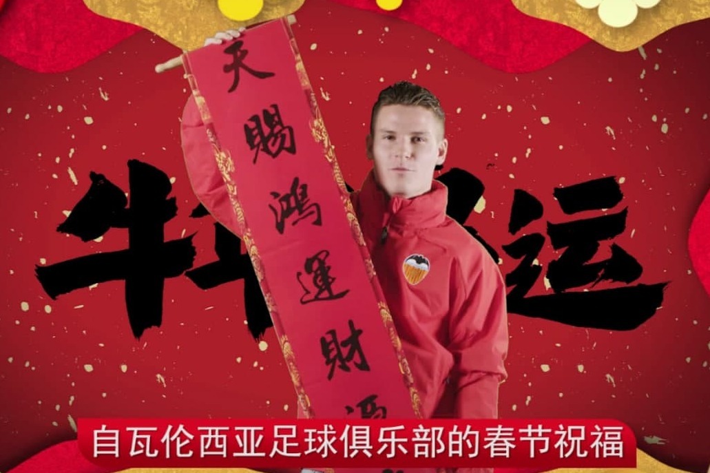 网民留言：别让虚拟货币成欧宝体育-官方体育娱乐平台足球·篮球·电竞投注首选平台为网络“黑钱”