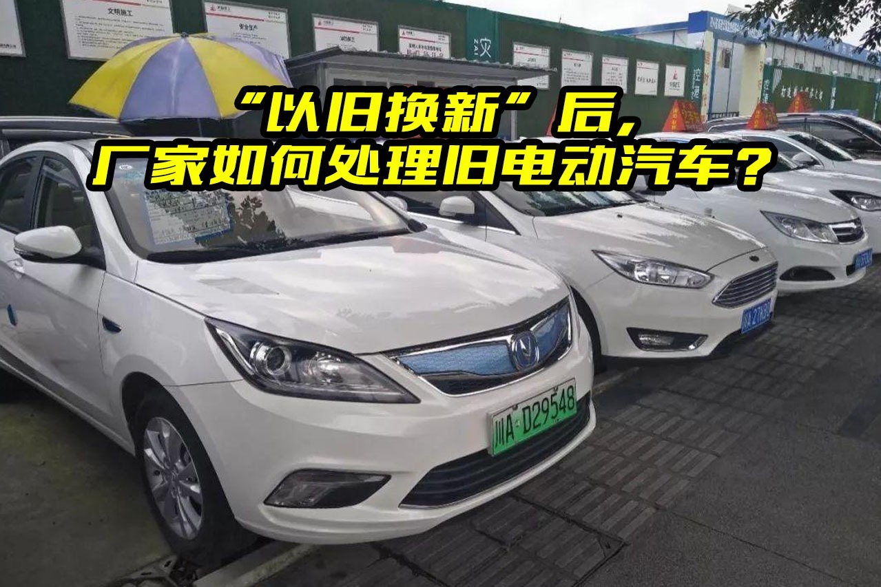 重庆“汽车以旧换新”工撬动汽车大消费 贡献税收超3亿元 - 车展日SNS