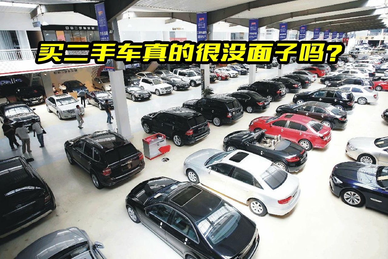 中国二手车市场结束“野蛮生长”车易拍268V加速行业变革|中国|二手车-综合资讯-川北在线
