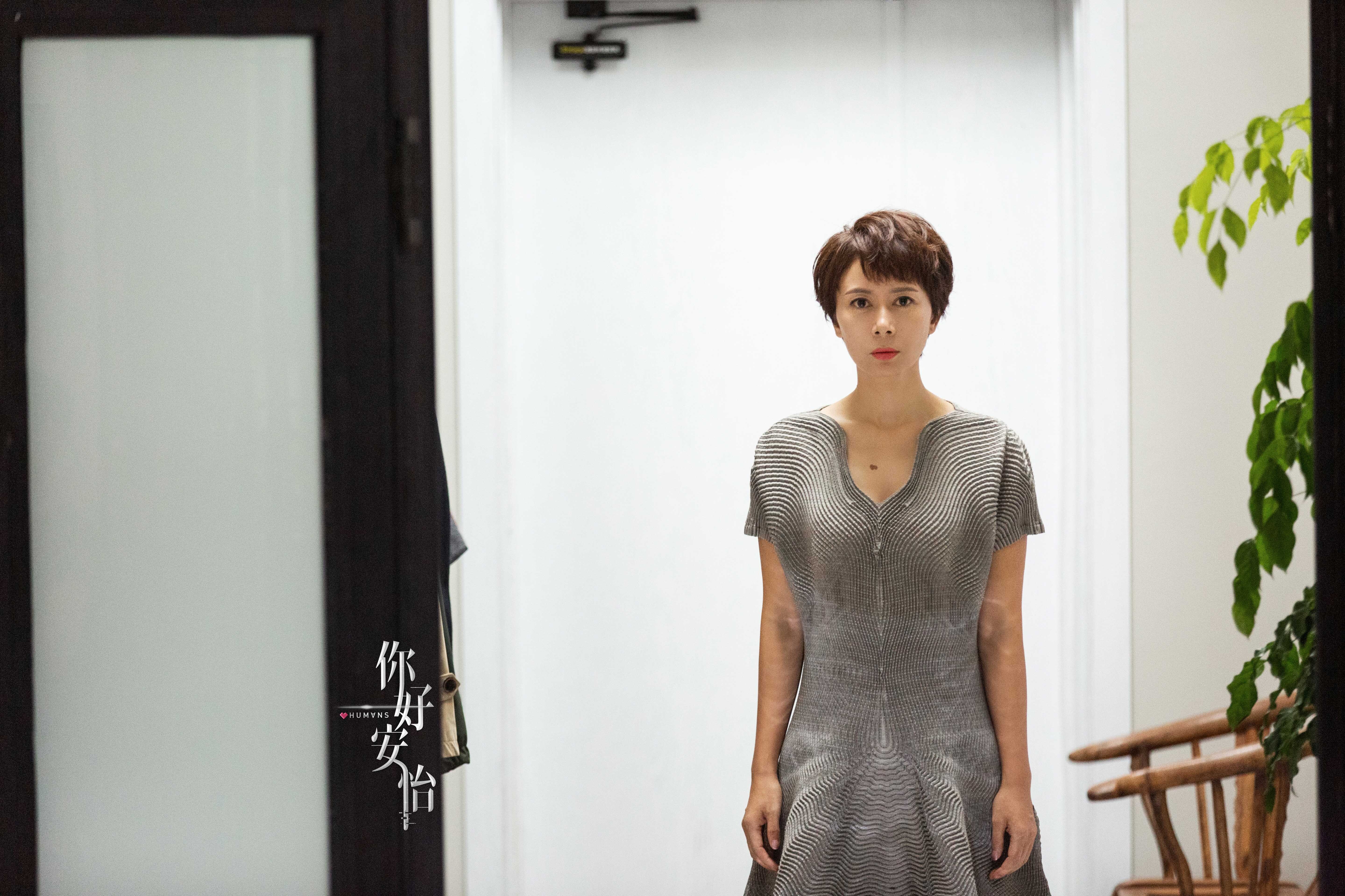 《你好安怡》开播 未来人张恒对阵人工智能__凤凰网