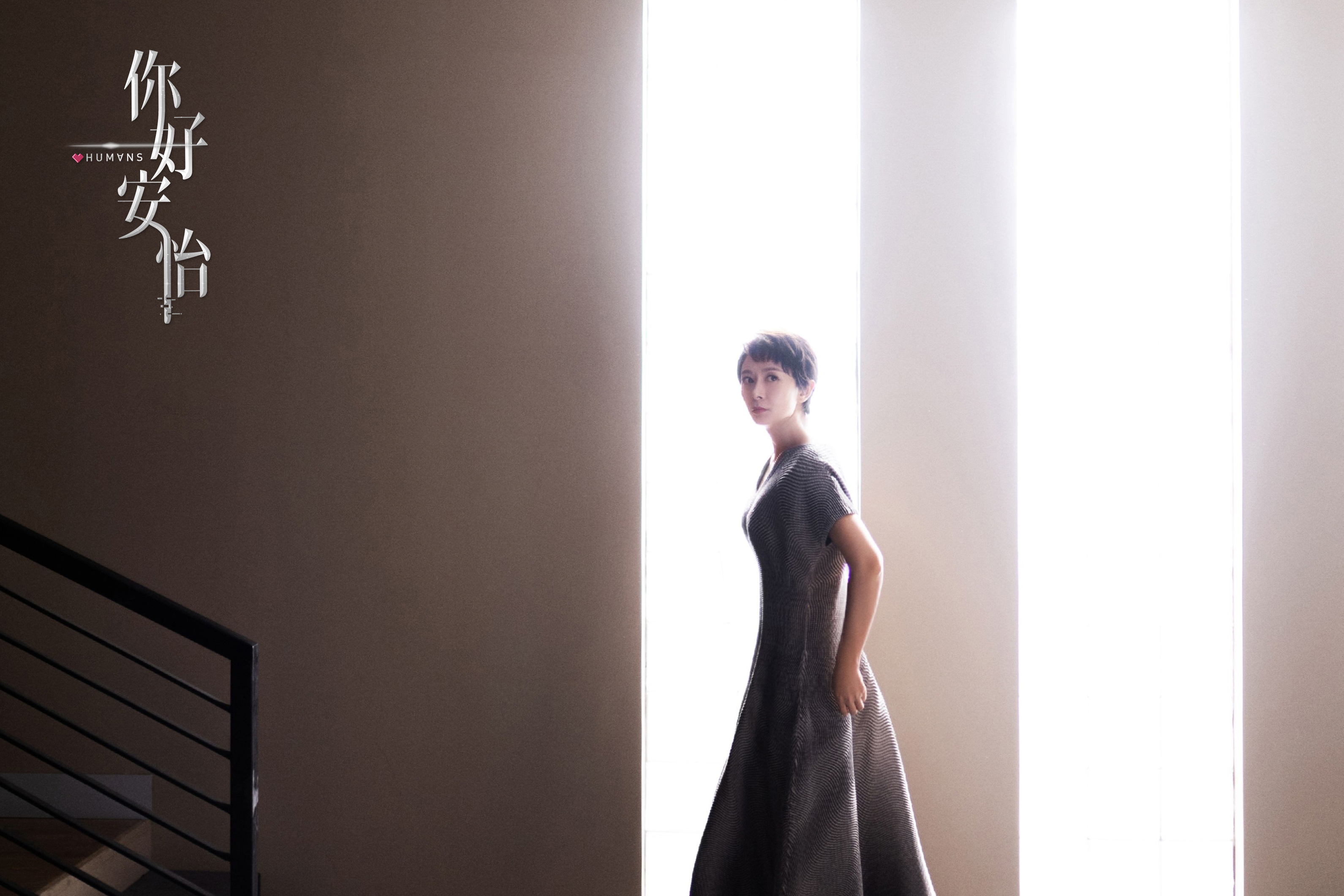 你好安怡开播未来人张恒对阵人工智能