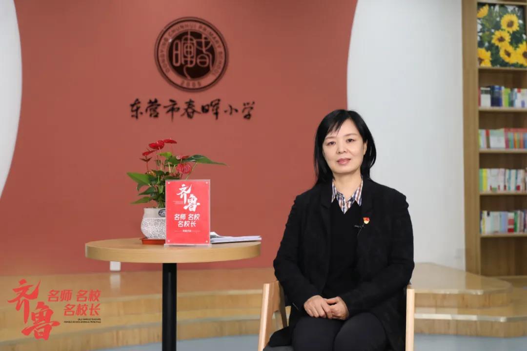 东营市春晖小学图片