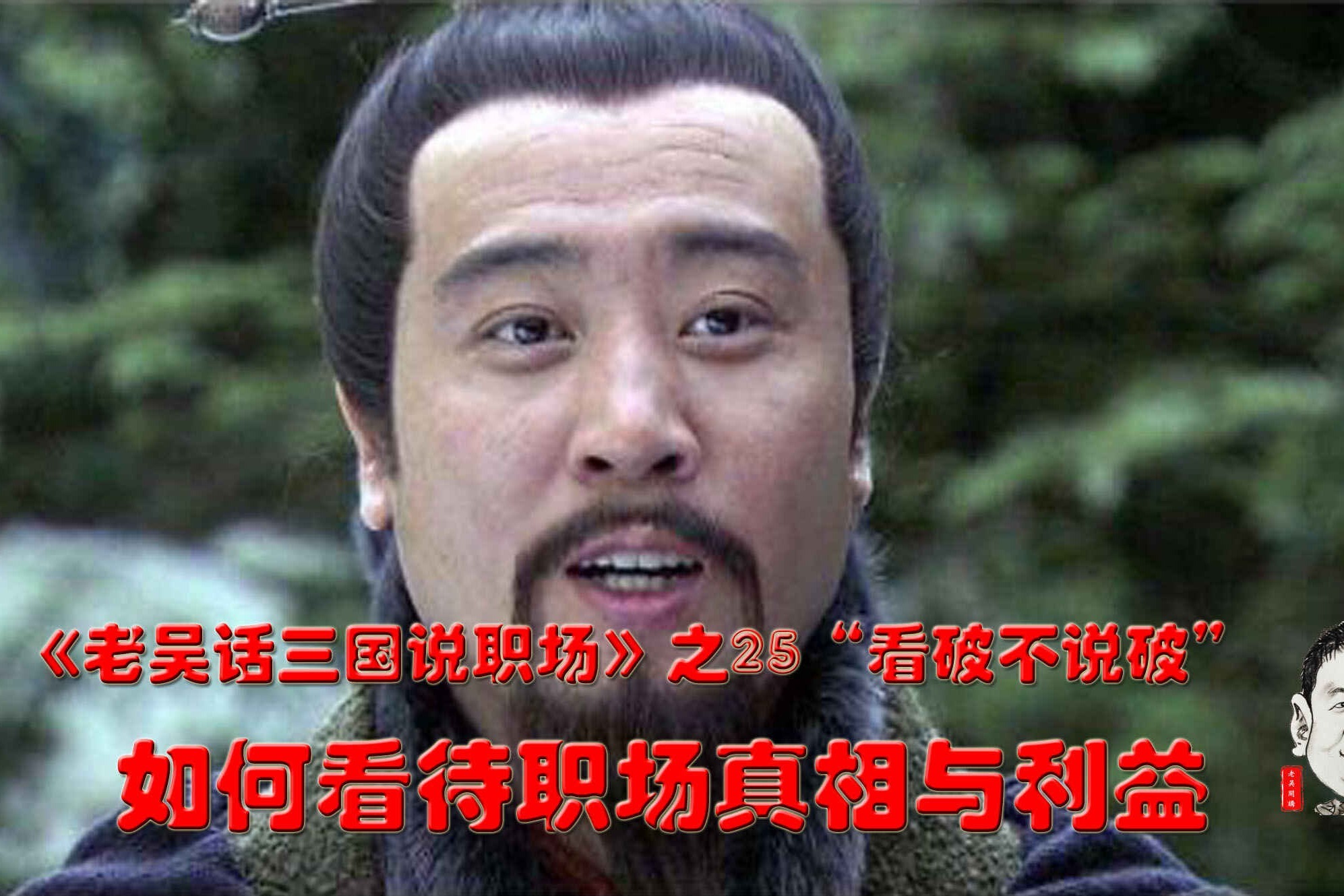 如何看待职场女性的标签化现象