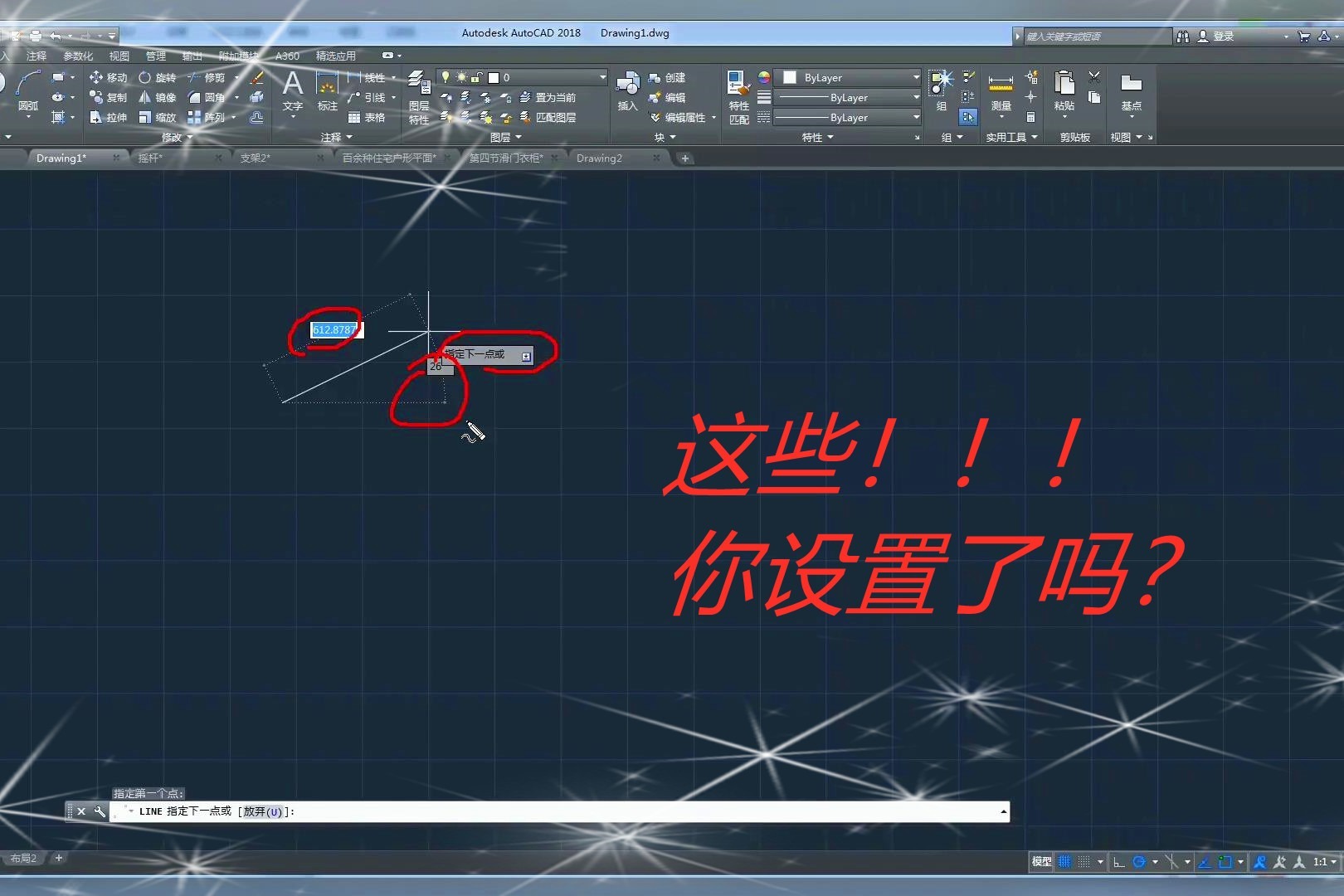 机械设计的看过来想入门学习cad你不得不做的一些优化设置