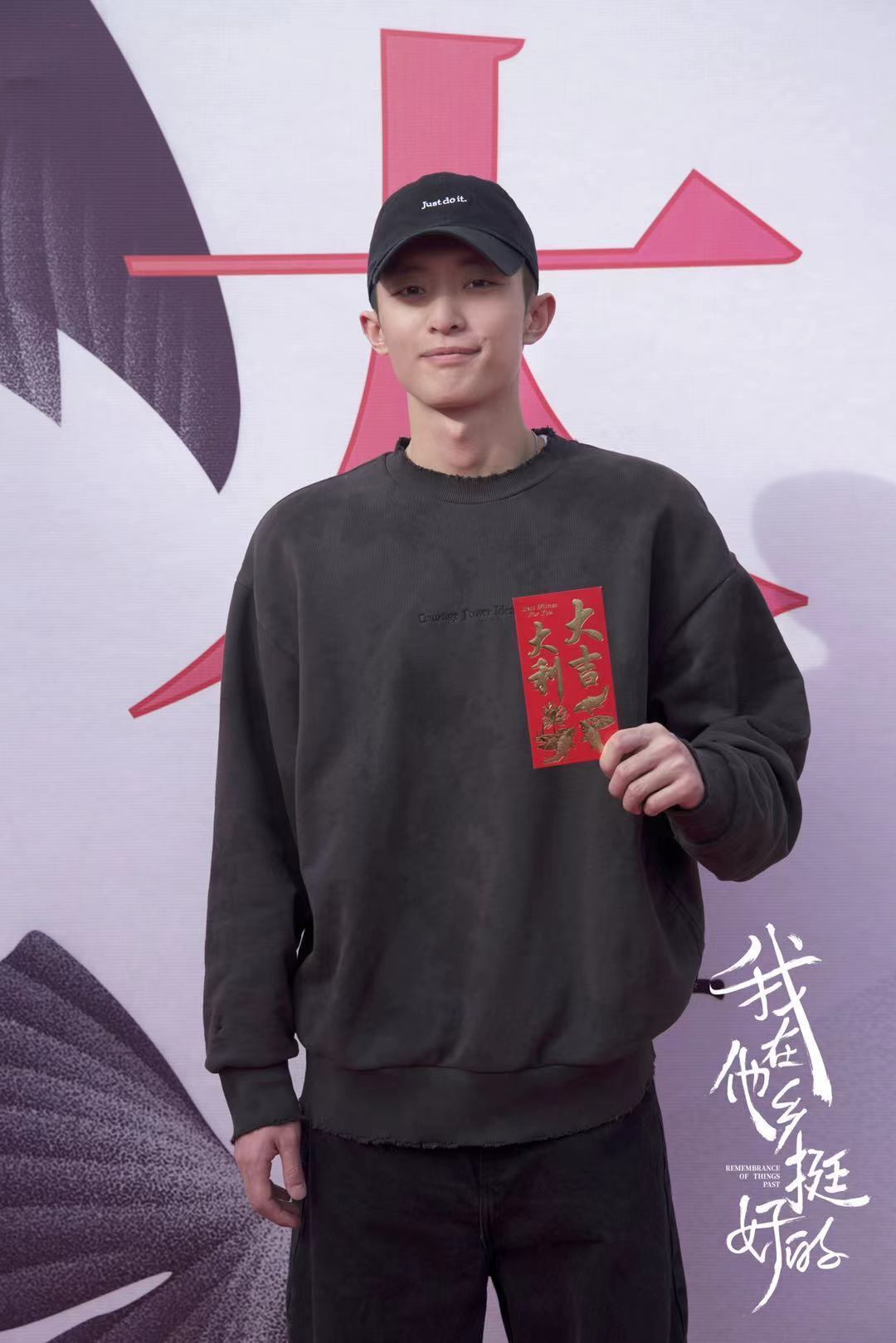 芒果季风新剧《我在他乡挺好的》开机 聚焦都市异乡人现实生活