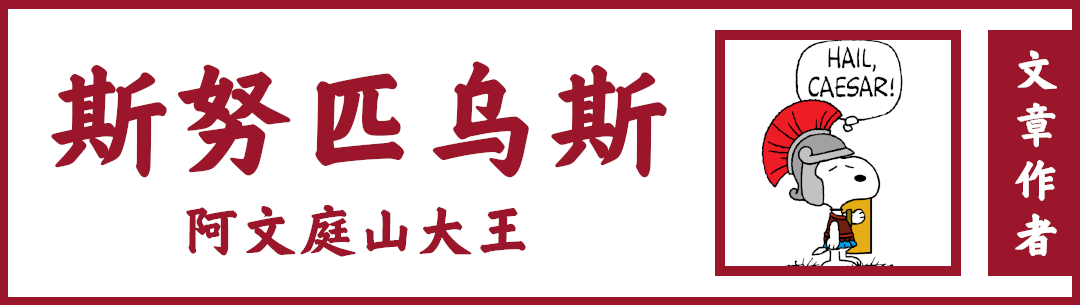 刺杀演说家 X斗士的献身 凤凰网