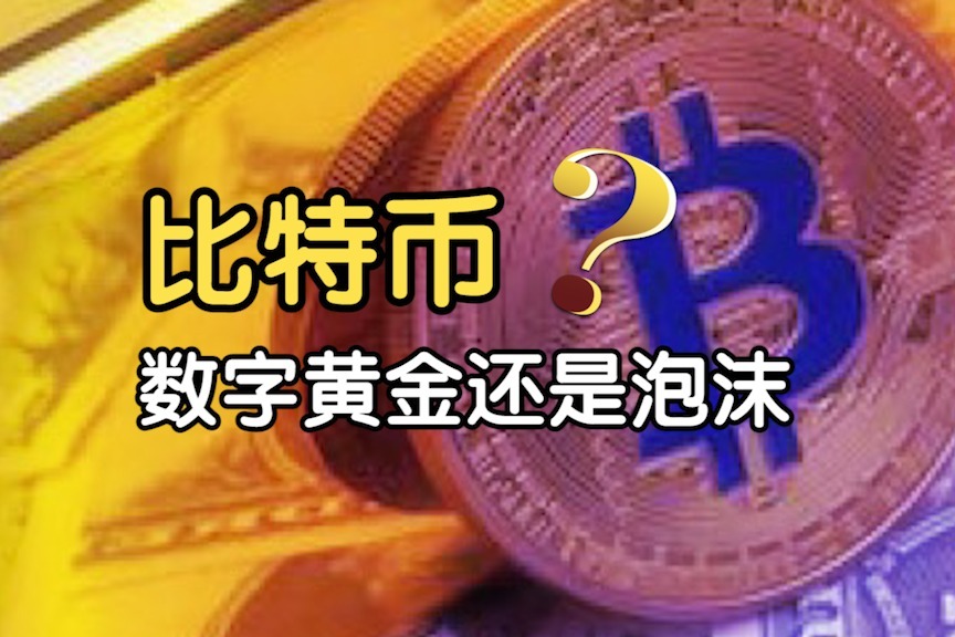 网络黄金币最新价格(2020年网络黄金现在怎么样了)