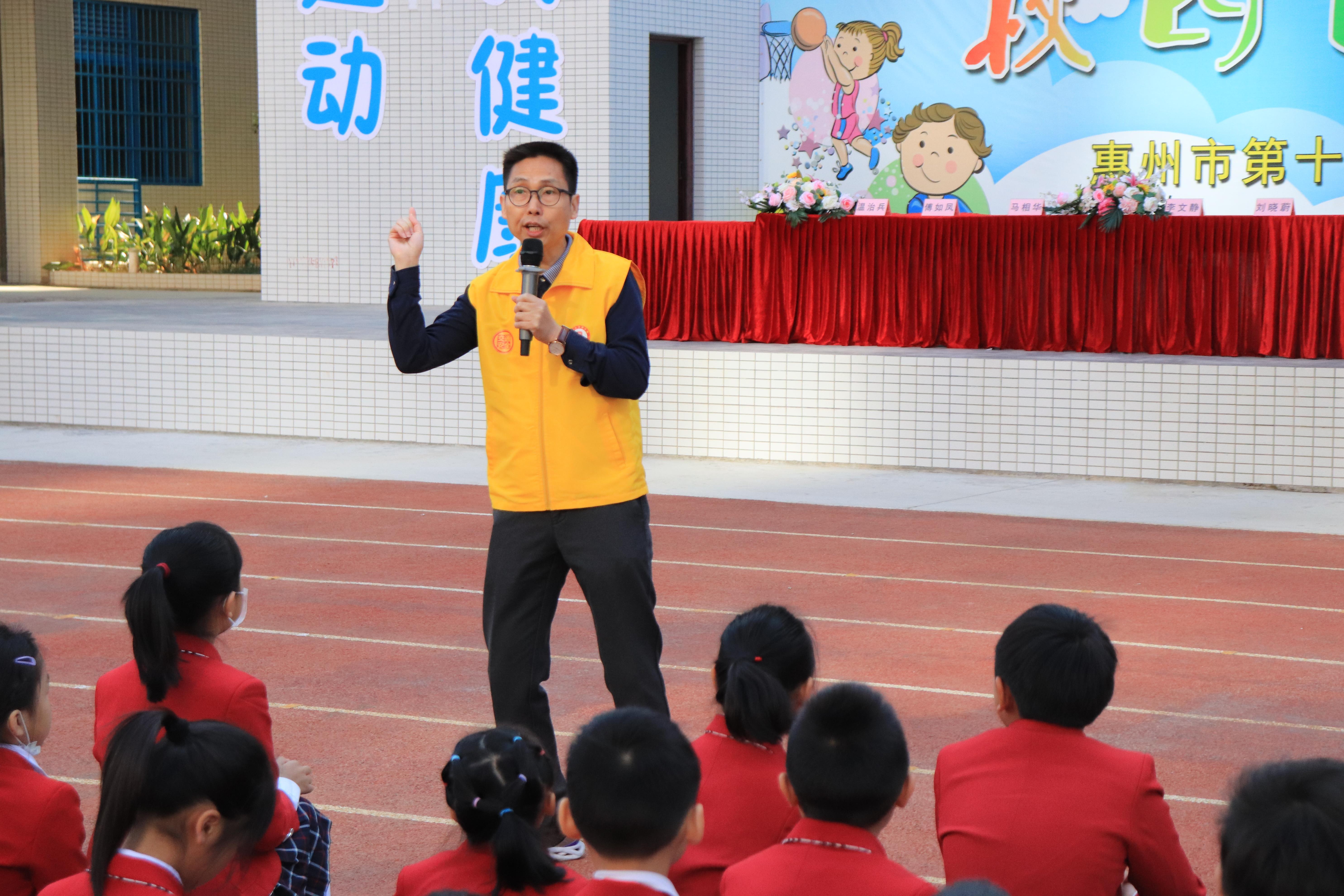 惠州市第十一小学(南校区)