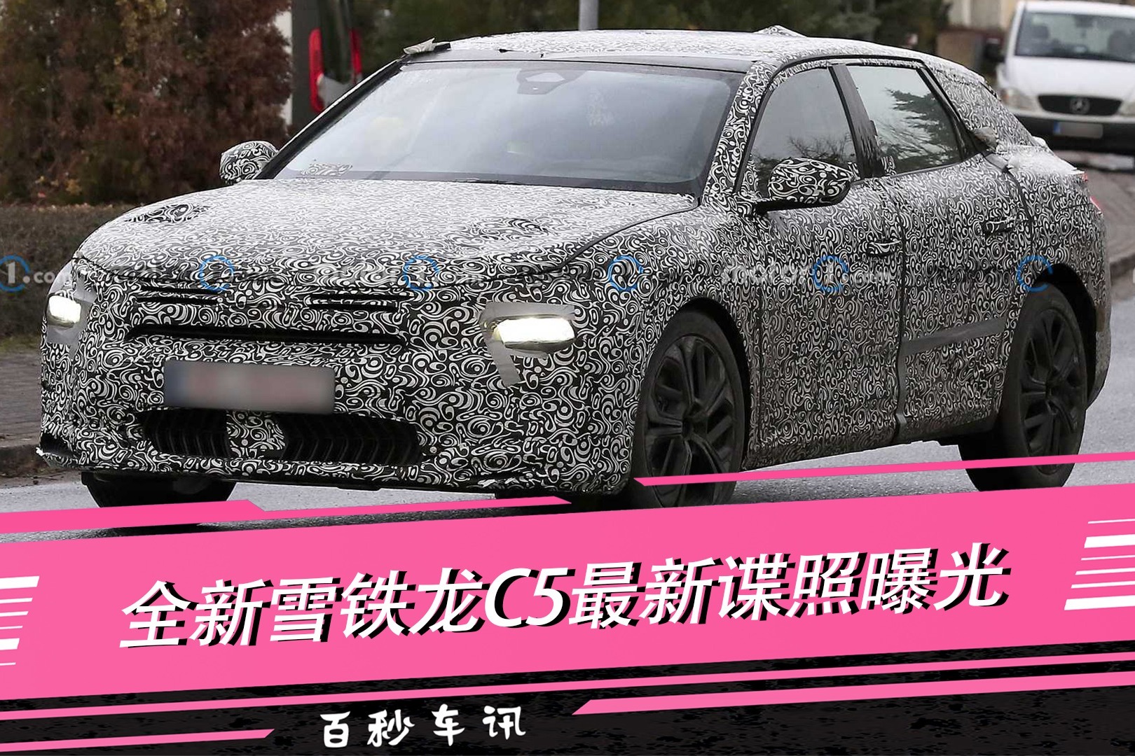 百秒车讯全新雪铁龙c5最新谍照曝光有望于4月上海车展发布
