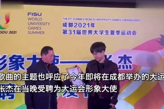 张杰现身成都元宵晚会录制现场，燃情再唱《少年中国说》