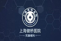 耳鼻喉科普健康-3D视频演示鼓膜穿孔