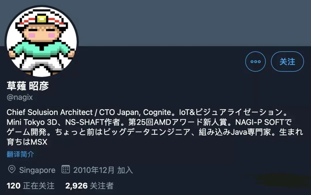 接着,up主就向草剃昭彦表达了自己的支持与困惑,并向他询问了购买8192