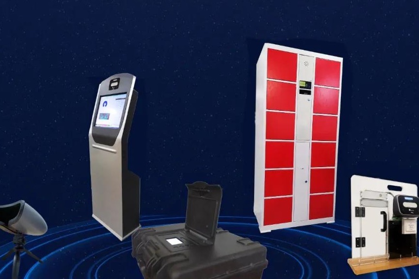 虹膜识别系列视频2