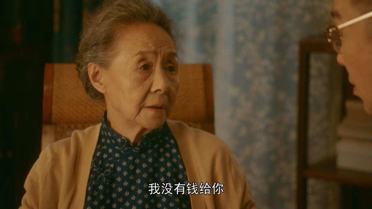《流金岁月》蒋奶奶:溺爱孩子的危害有多大?父母要引以为戒__凤凰网