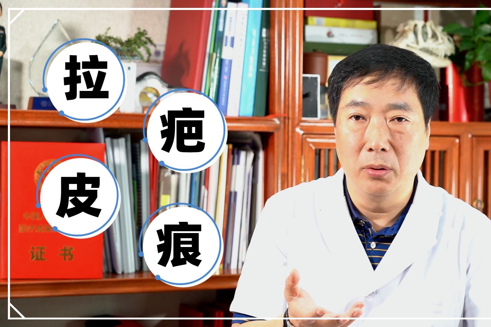 拉皮手术有疤痕可以使用疤痕软化针吗？整形医生为你解答