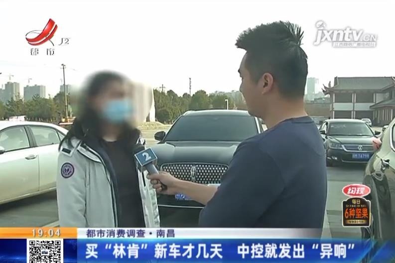 揭開林肯城足球的秘密
