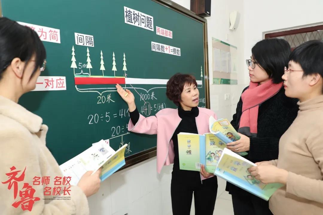 齐鲁名师|东营市实验小学魏瑞霞:致力于发展学生"数学模型思维"