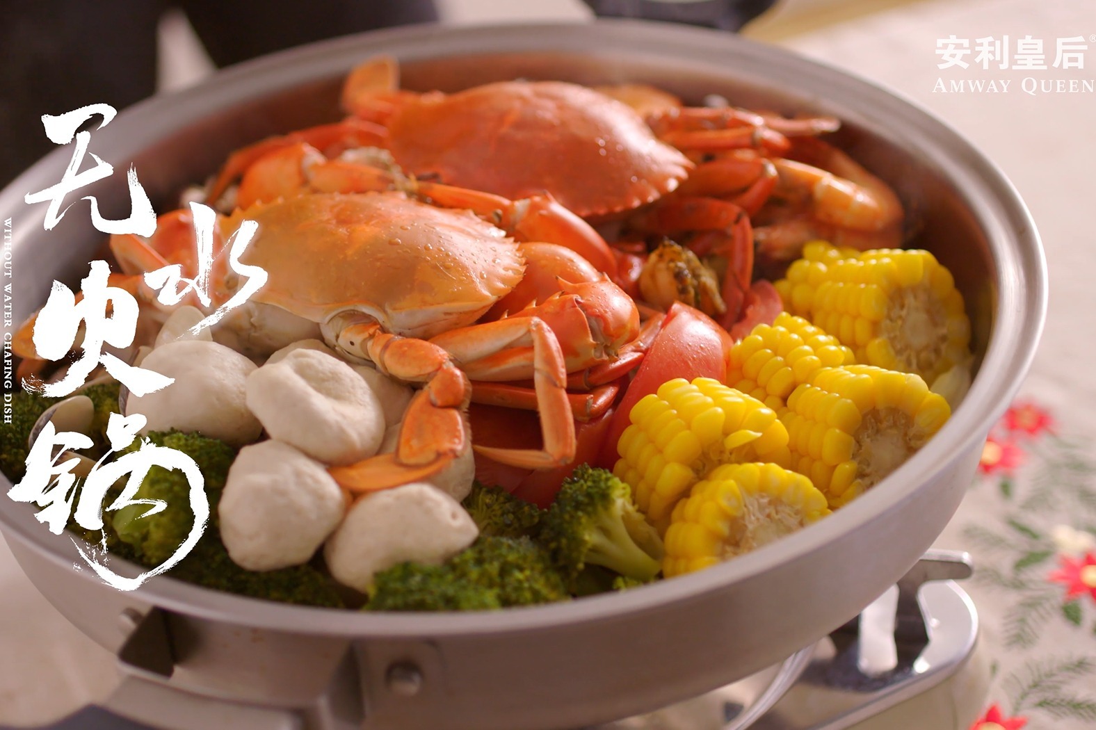 正月十五到喜乐闹元宵与家人一起享用美味的无水火锅02