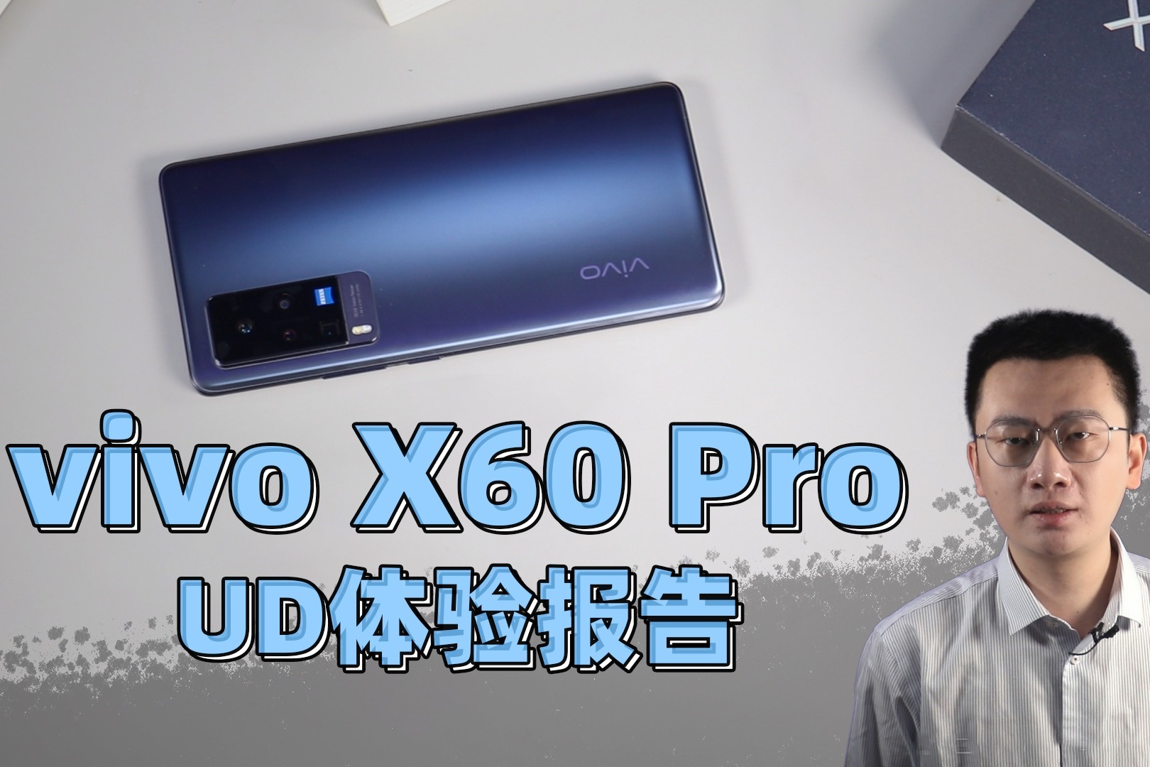 vivox60pro拍照得分图片