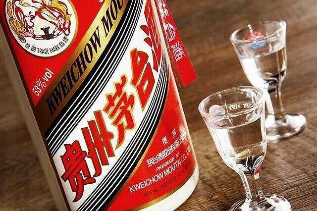 茅台酒　酒精度53%　2×50ml file.jpg