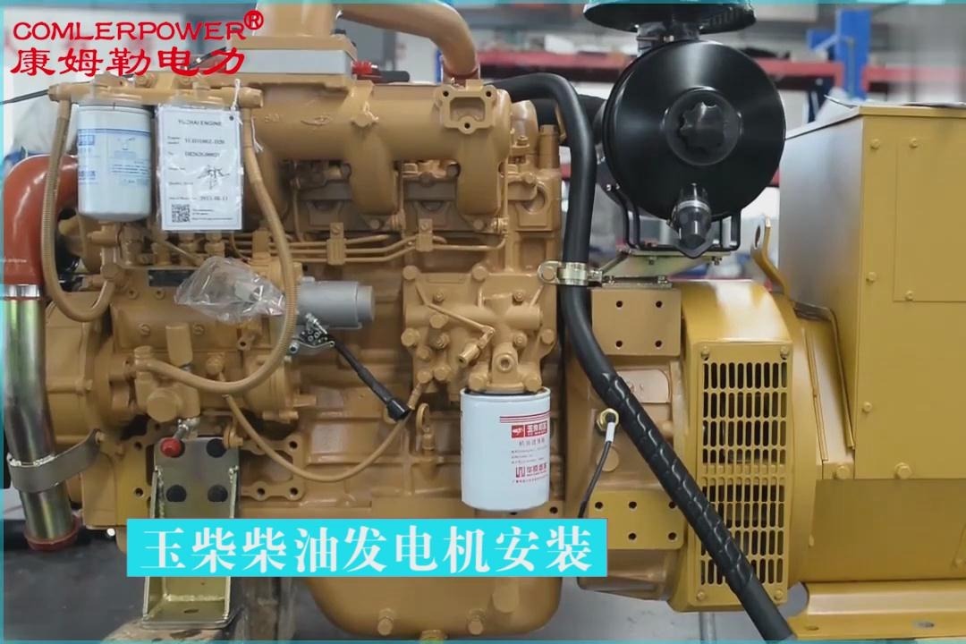 施工發電機 玉柴柴油發電機安裝_鳳凰網視頻_鳳凰網