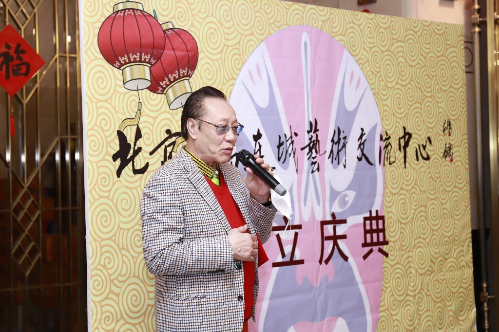 梨园行艺术家代表,京剧大师袁世海先生长子袁少海致词