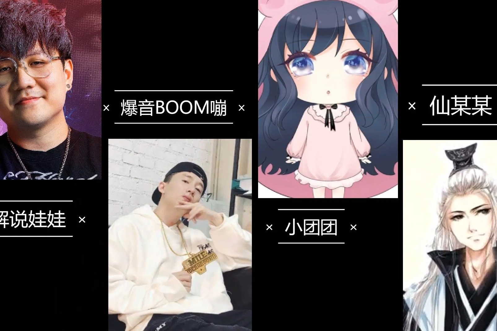斗鱼有说唱王者主播伽罗王freestyle爆音坚持下去