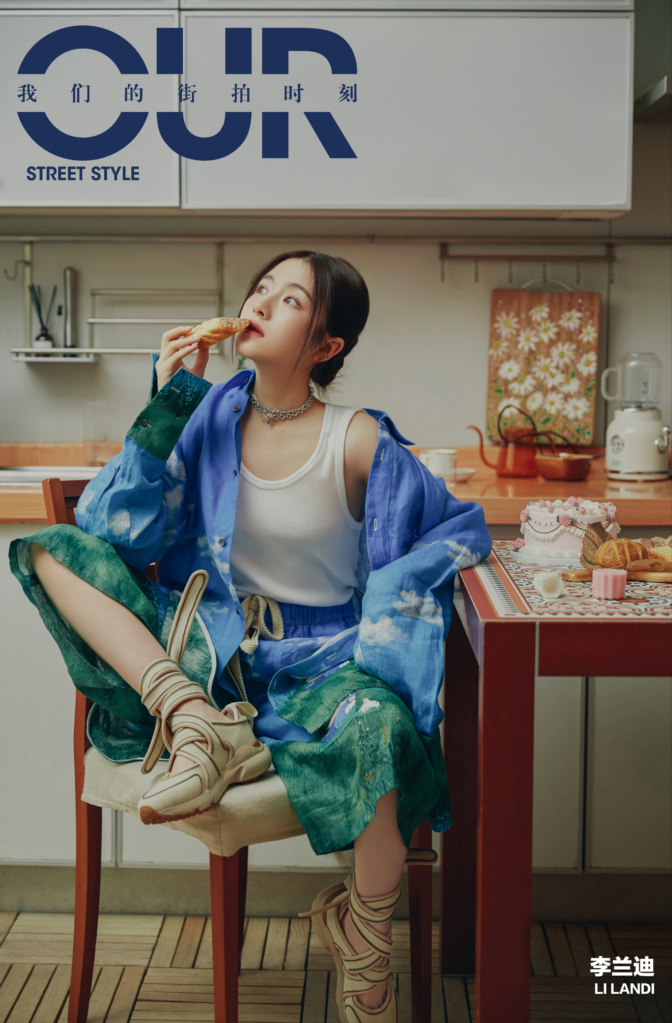 李兰迪春日写真释出 蓝天白云衬衫趣味十足_品推资讯