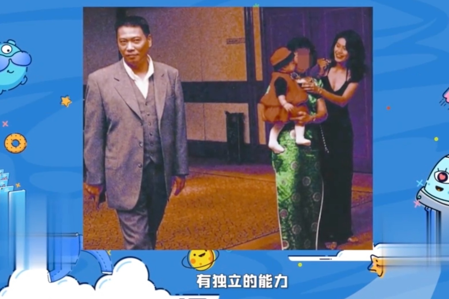 吴孟达遗产分配情况曝光：现任太太子女分的多