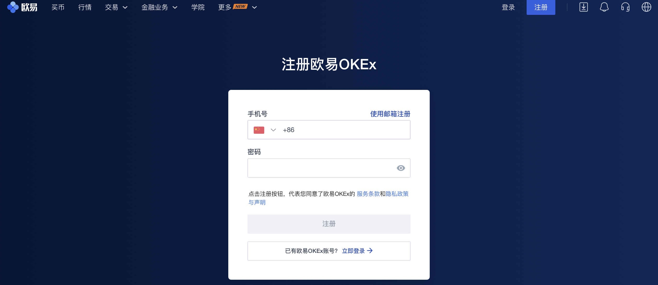 中国三大比特币交易平台app_比特币中国app怎么样_火币网比特币app