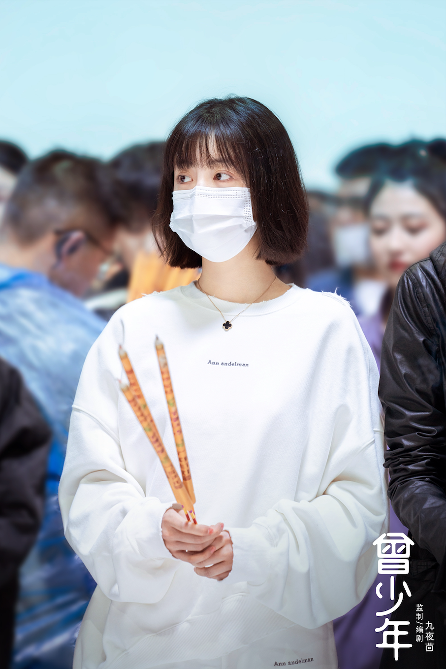 九夜茴同名小说《曾少年》开机 超强演员阵容备受瞩目