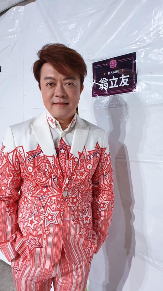 挺过性骚鸡排妹风波 无影响翁立友赚钱__凤凰网