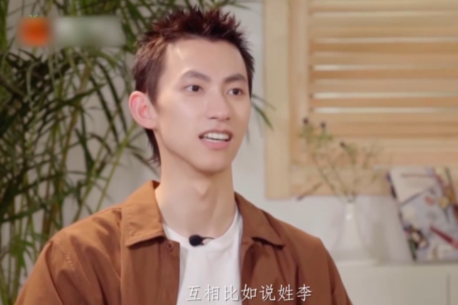 称爱豆是“剁椒鱼头”可还行？俞彬：粉丝想剁了我吗