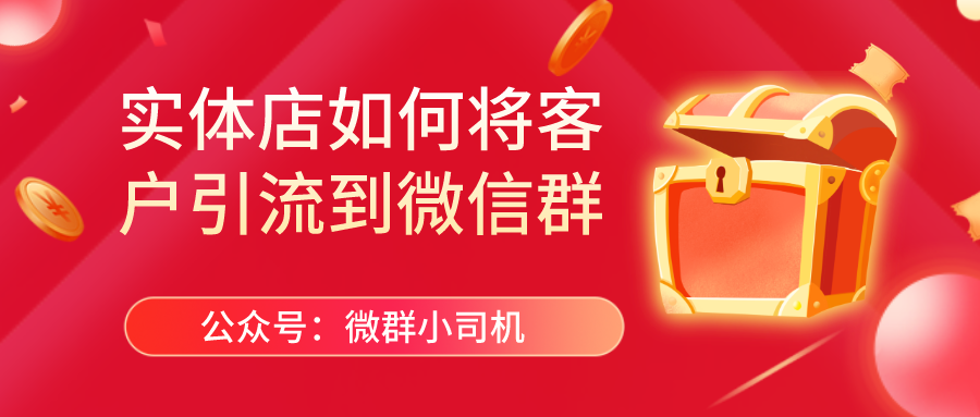 点点客如何设置同步客户微信平台_微信与qq怎么设置同步_怎么设置空间说说和微信同步