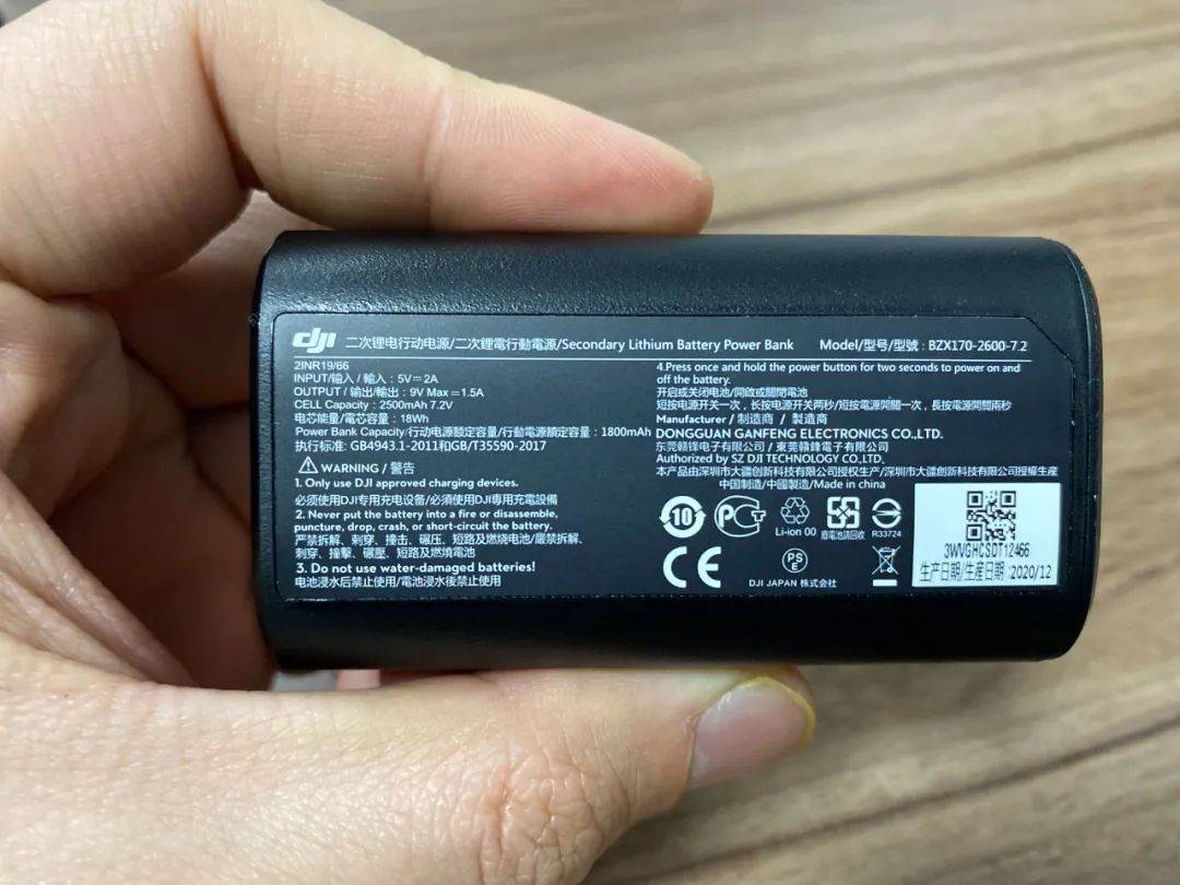 属 lipo 2s 设计,容量为1800 mah,续航约 110 分钟(环境温度 25