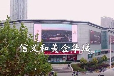 2020年，我们这样讲金华好故事