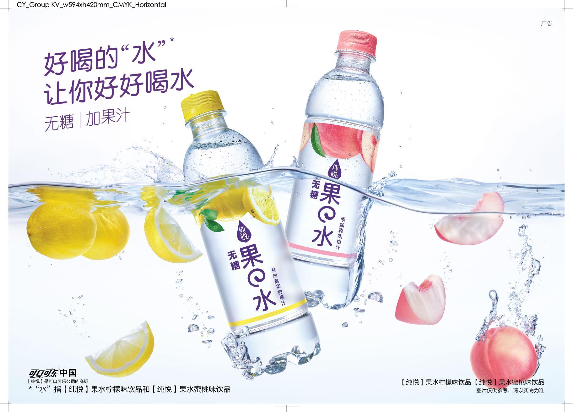 ha!小宇宙气泡水,纯悦果水,苏打水也已在青海,宁夏,西藏三省同步上市.
