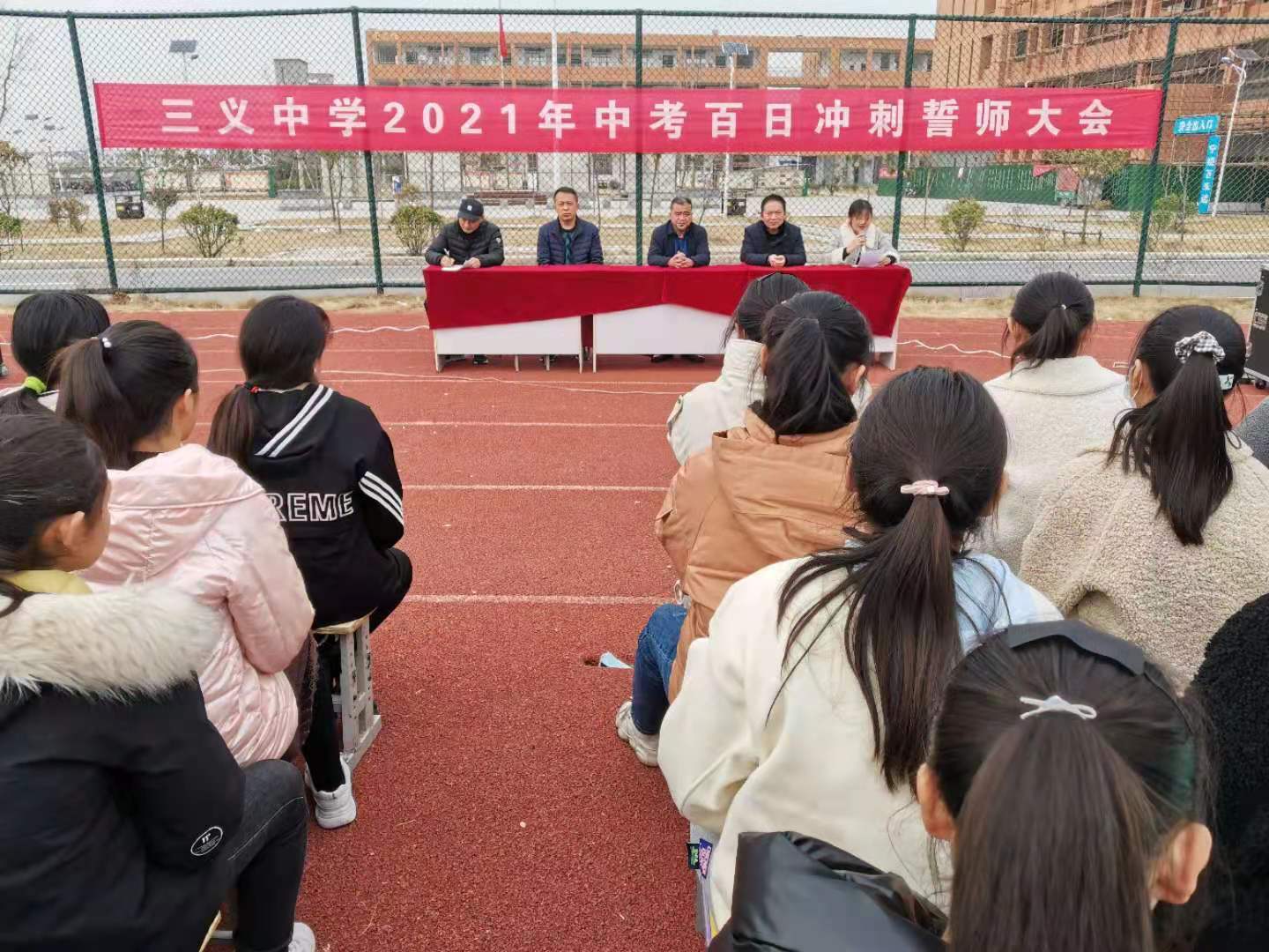 安徽蒙城:三义中学2021年中考百日冲刺誓师大会盛大起航__凤凰网