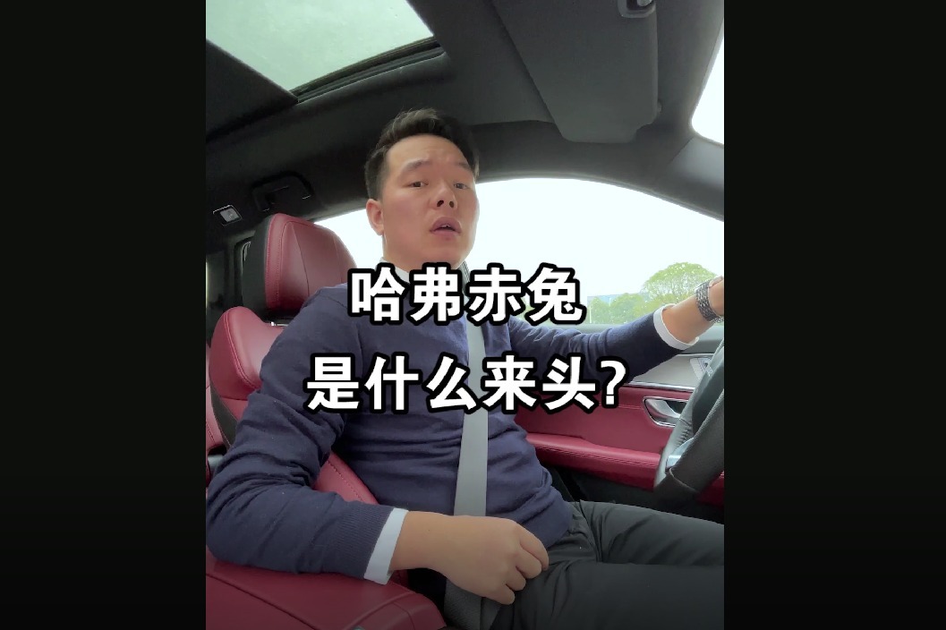 【七哥撩车】哈弗赤兔是什么来头？长城车友群内部聊天内容曝光