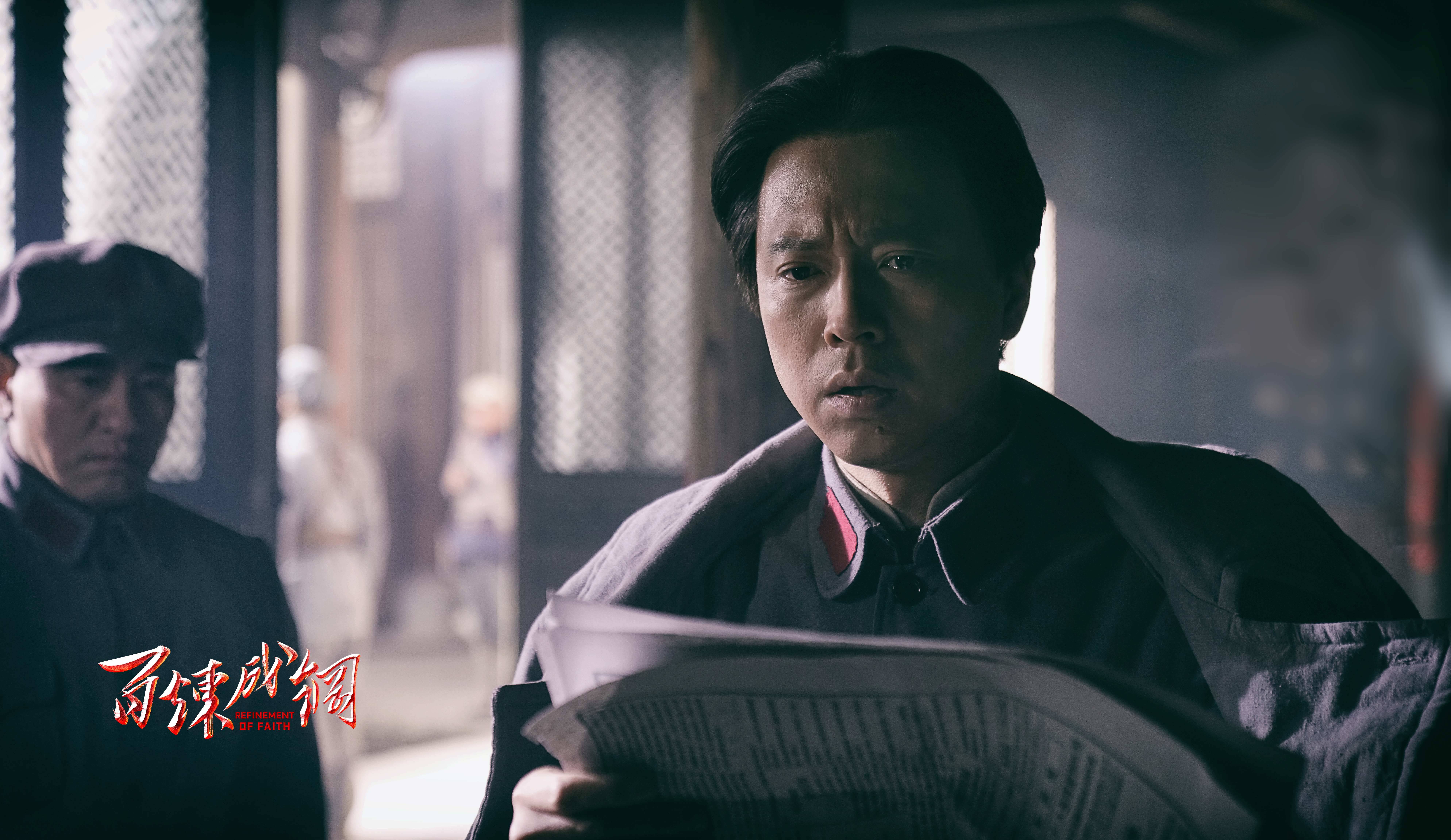 百炼成钢提前剧透学习党史芒果爱豆集体出演致敬先驱