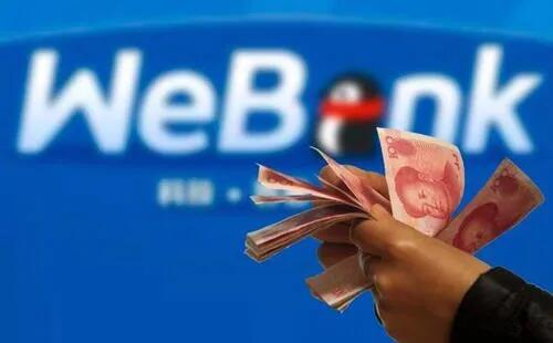 踩雷蛋壳公寓损失15亿 微众银行又因下架被储