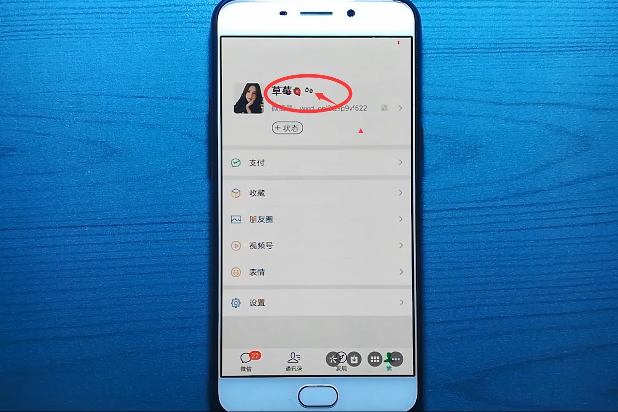 微信昵称“进水”了！教你设置这种小水滴效果，超可爱，快来试试