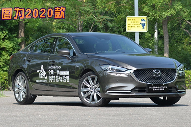 新款马自达阿特兹4天后上市，全系配360°全景影像，搭LED矩阵大灯